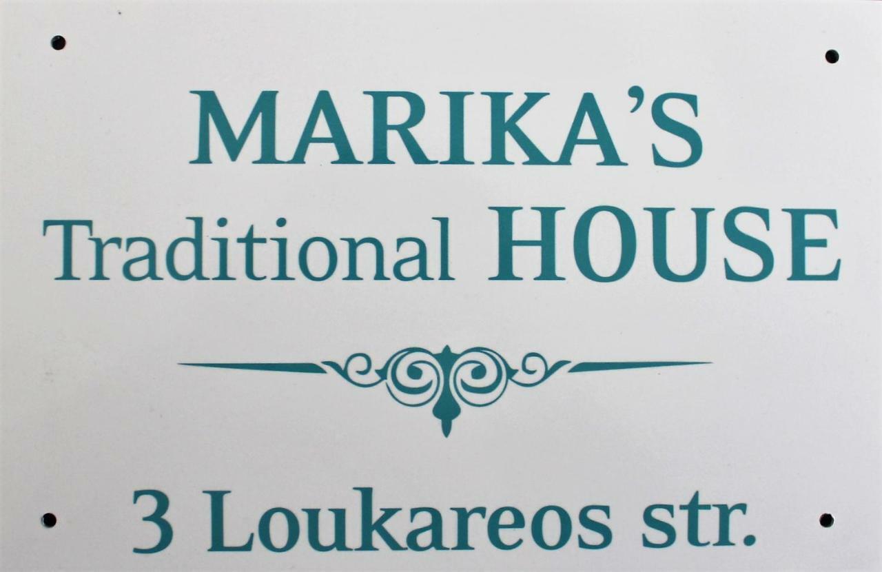 Marika'S Traditional House Айос-Ніколаос Екстер'єр фото